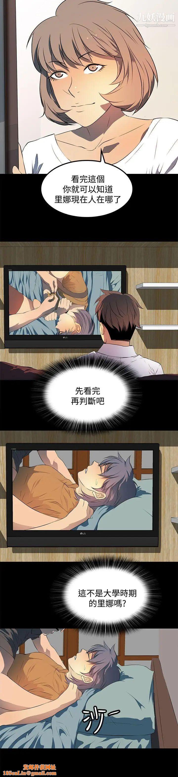 人妻的秘密第24话