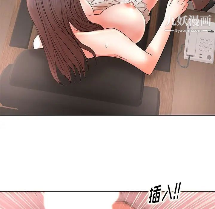 教授的课后辅导第12话