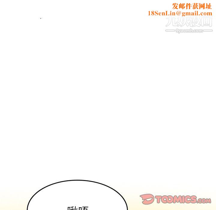 情爱记事NEXT第60话