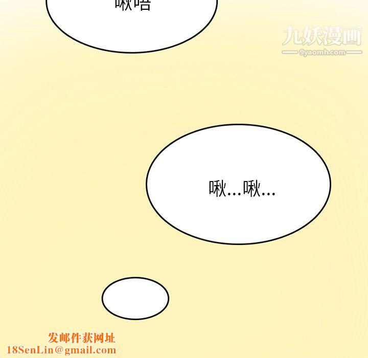 情爱记事NEXT第60话