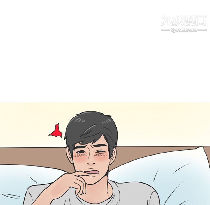 情爱记事NEXT第60话