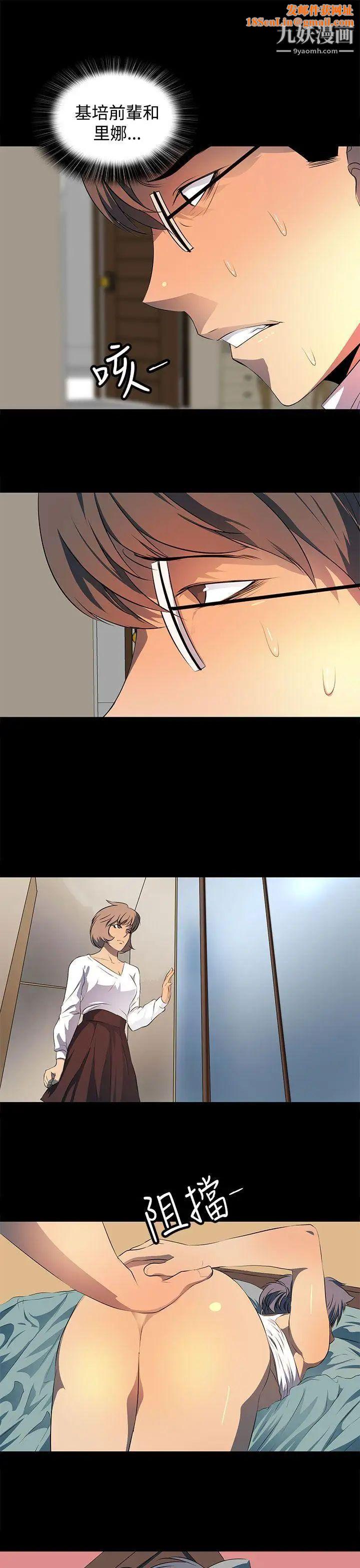 人妻的秘密第25话