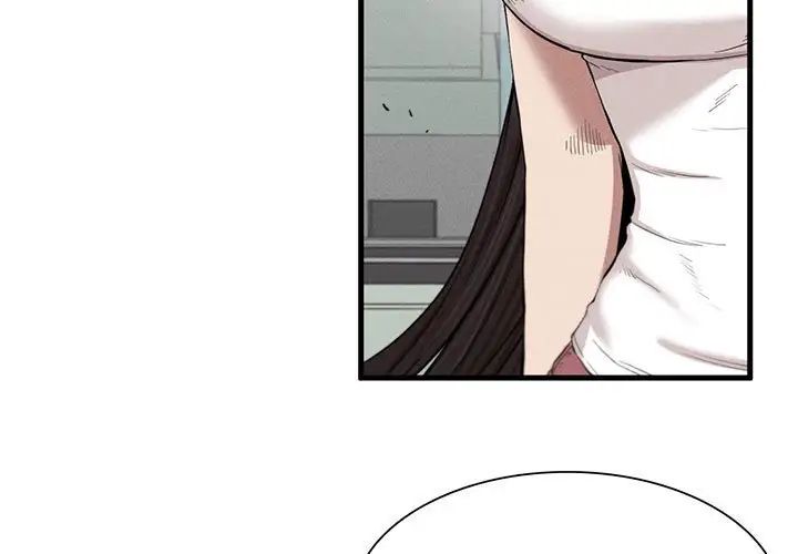 复仇第9话
