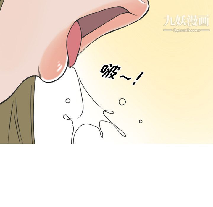 情爱记事NEXT第60话