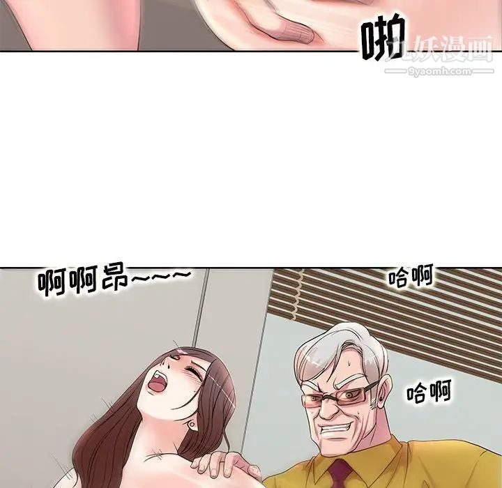 教授的课后辅导第12话