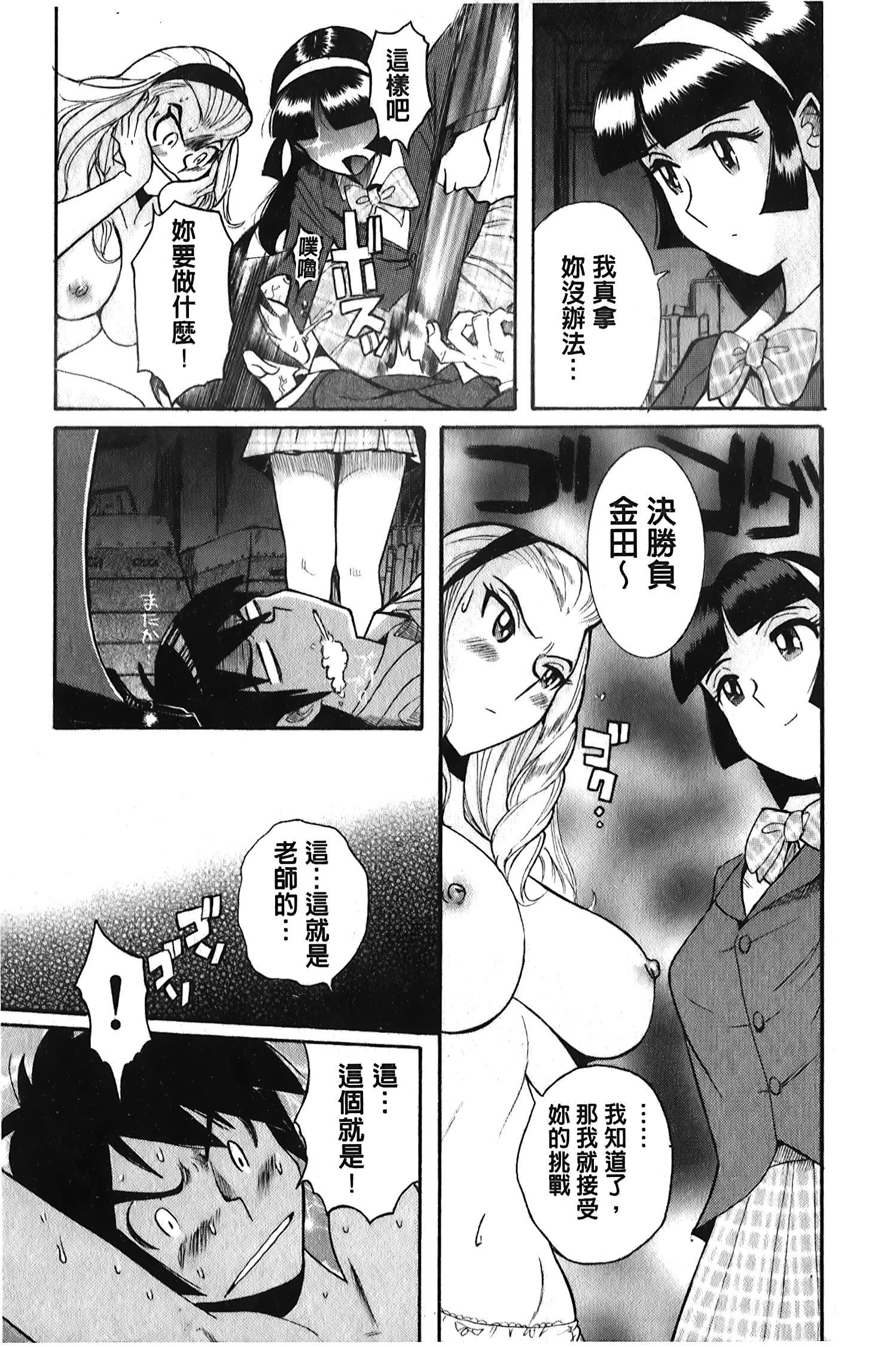 [裏之梦境][児岛未生]変态处女调教倶楽部[裏之梦境][児岛未生]変态处女调教倶楽部