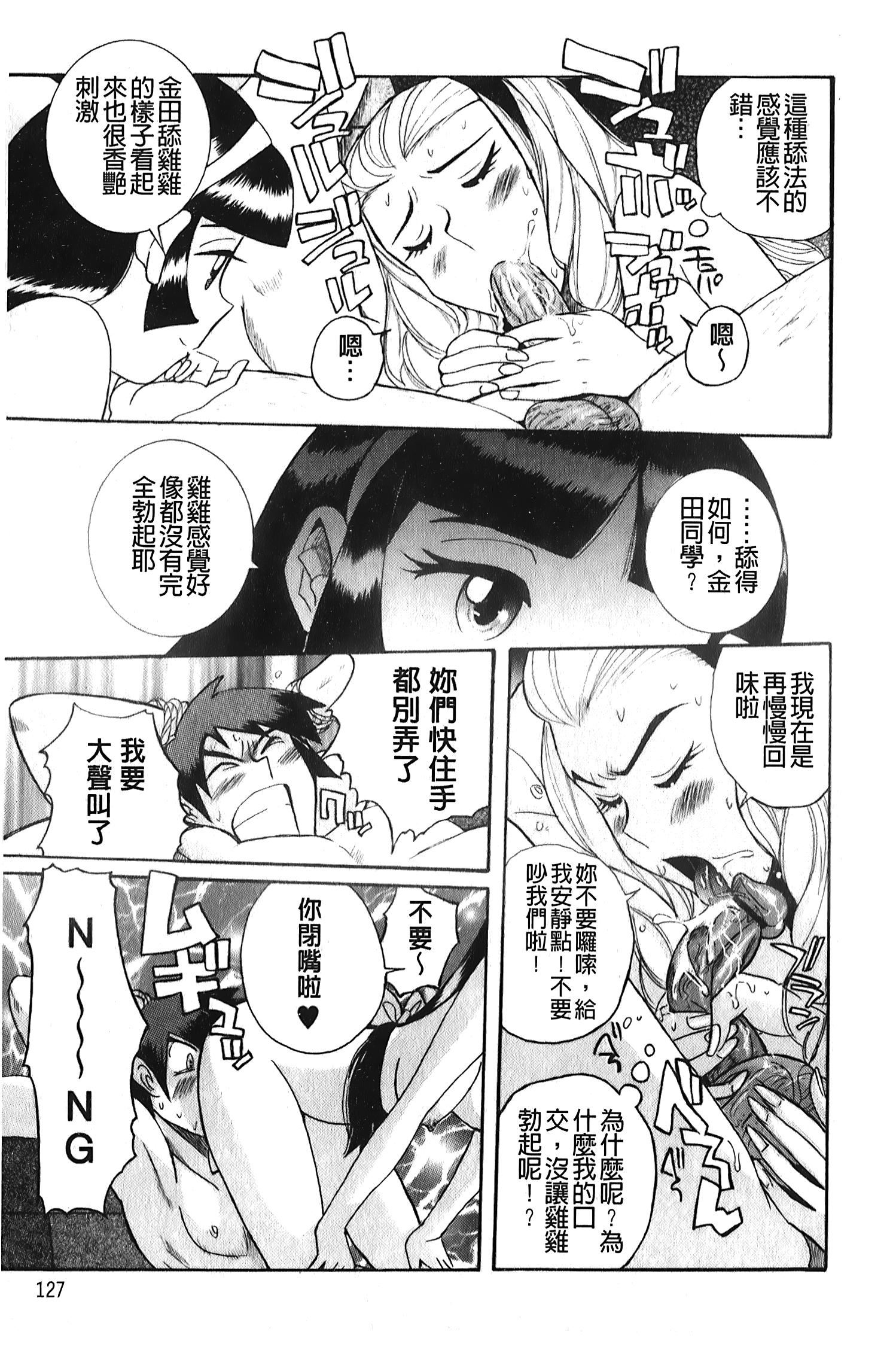 [裏之梦境][児岛未生]変态处女调教倶楽部[裏之梦境][児岛未生]変态处女调教倶楽部