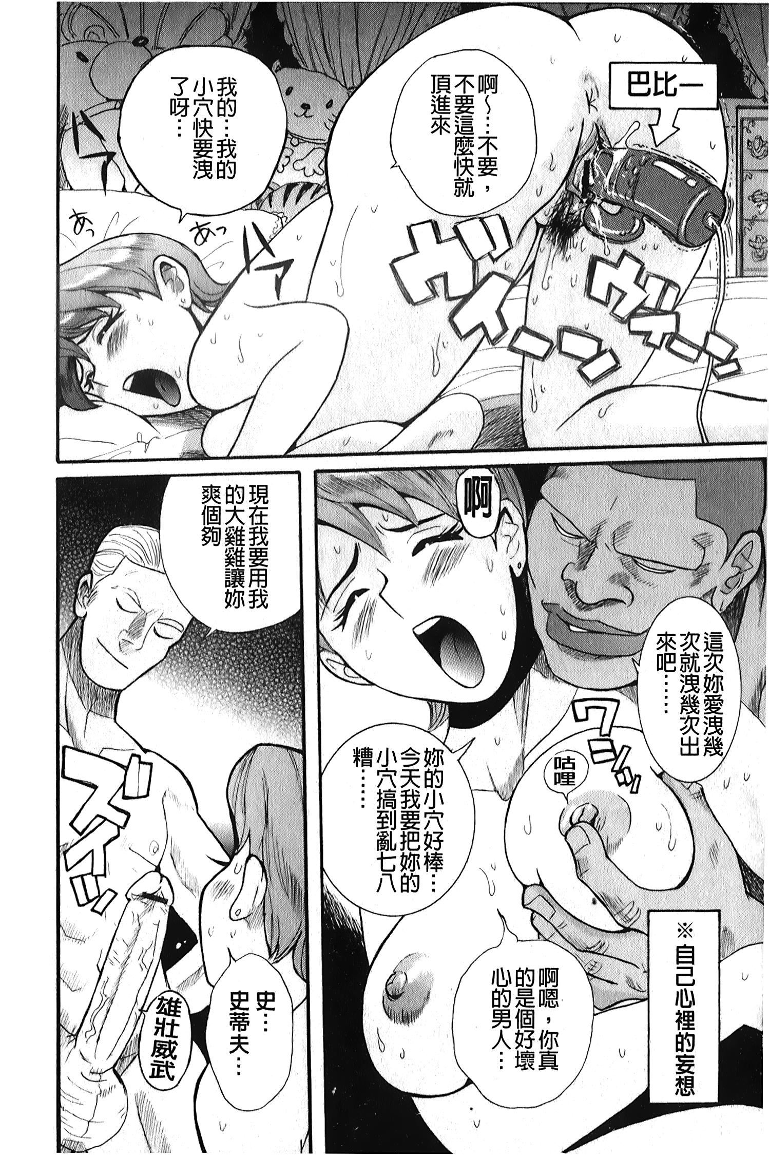 [裏之梦境][児岛未生]変态处女调教倶楽部[裏之梦境][児岛未生]変态处女调教倶楽部