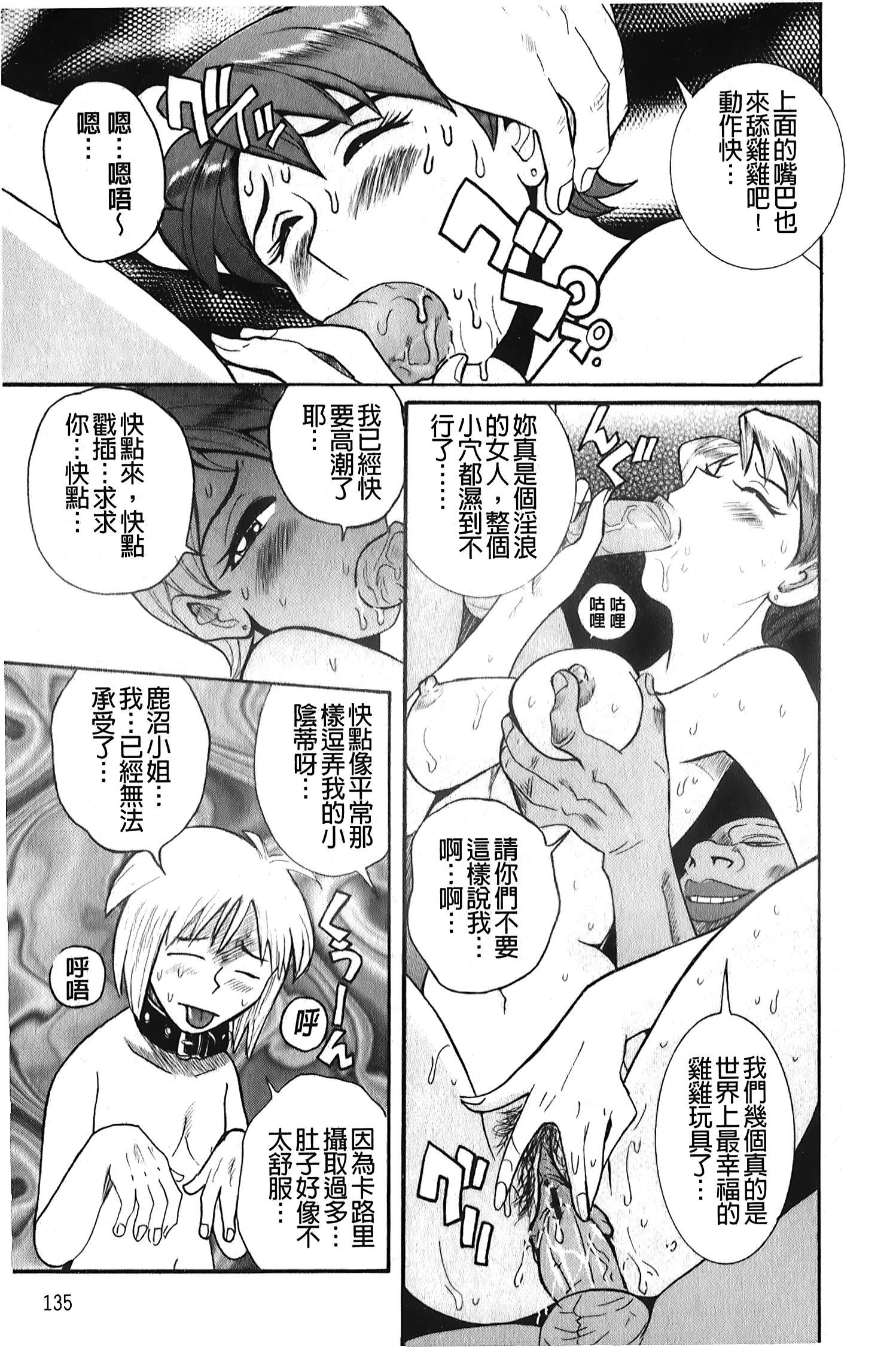 [裏之梦境][児岛未生]変态处女调教倶楽部[裏之梦境][児岛未生]変态处女调教倶楽部