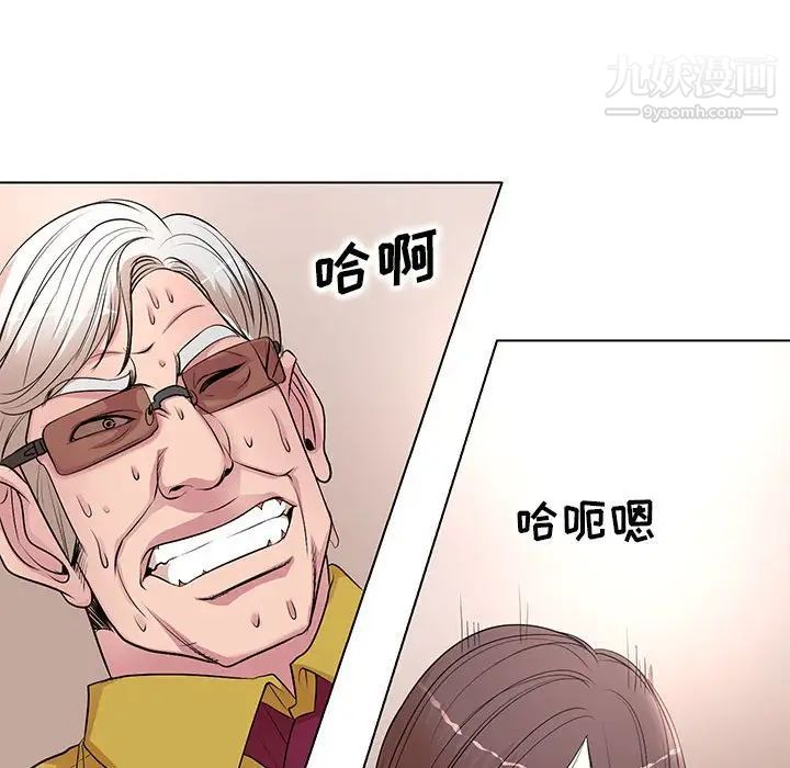 教授的课后辅导第12话