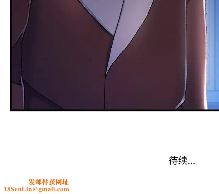 故乡的那些女人第28话