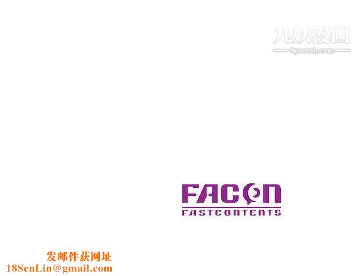 教授的课后辅导第12话