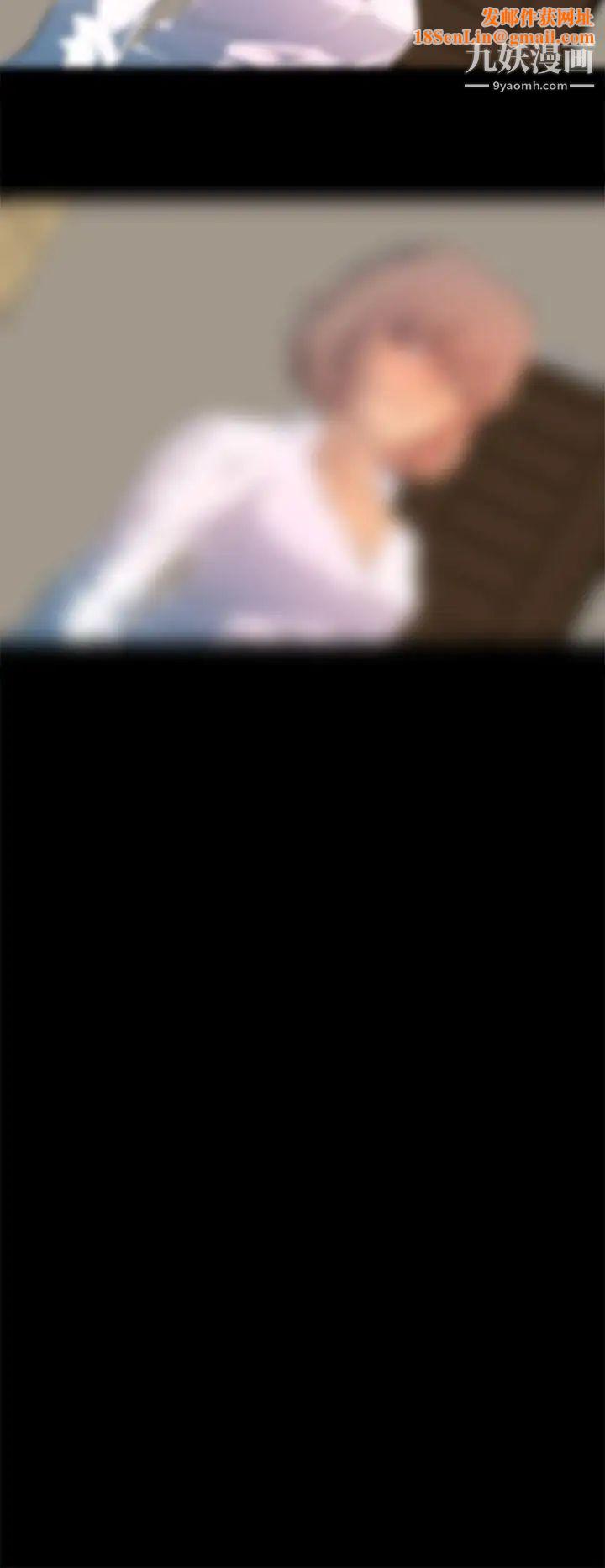 人妻的秘密第26话