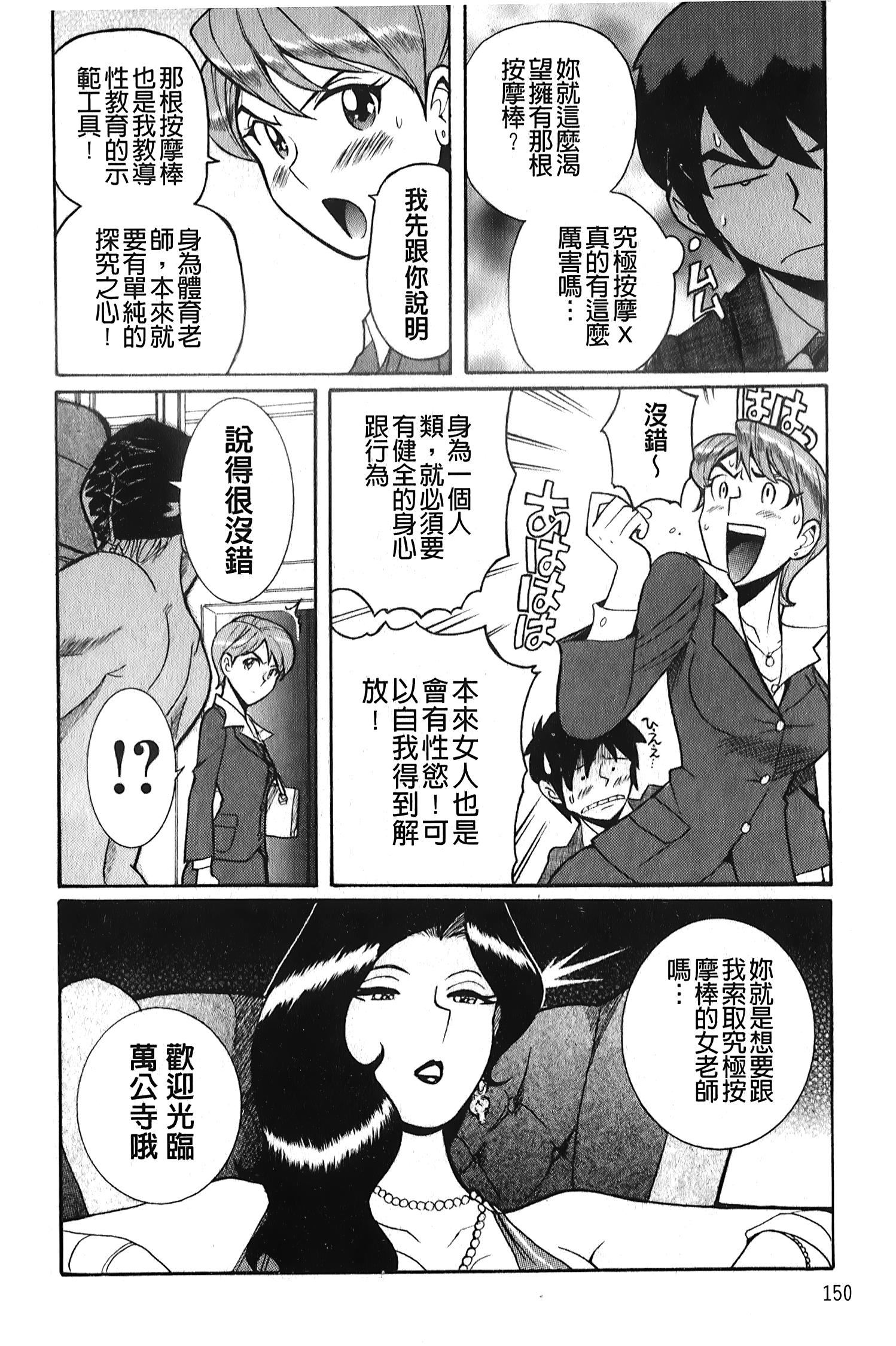 [裏之梦境][児岛未生]変态处女调教倶楽部[裏之梦境][児岛未生]変态处女调教倶楽部