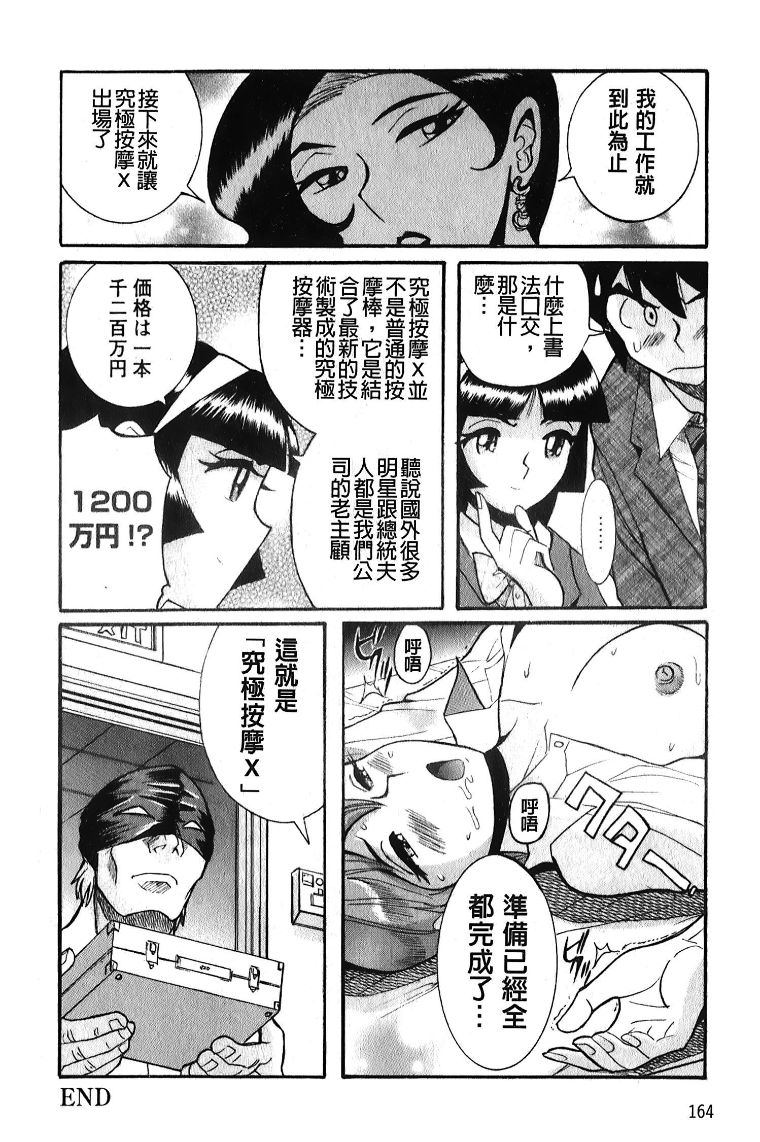 [裏之梦境][児岛未生]変态处女调教倶楽部[裏之梦境][児岛未生]変态处女调教倶楽部