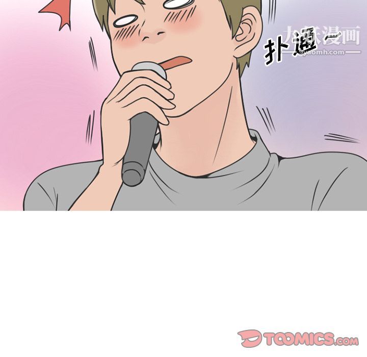 情爱记事NEXT第61话