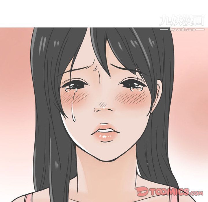 情爱记事NEXT第62话