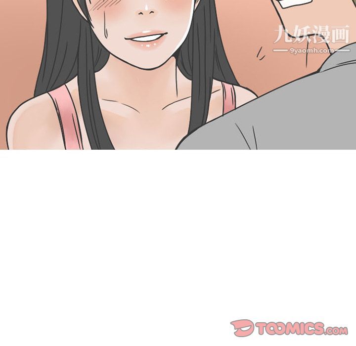 情爱记事NEXT第62话