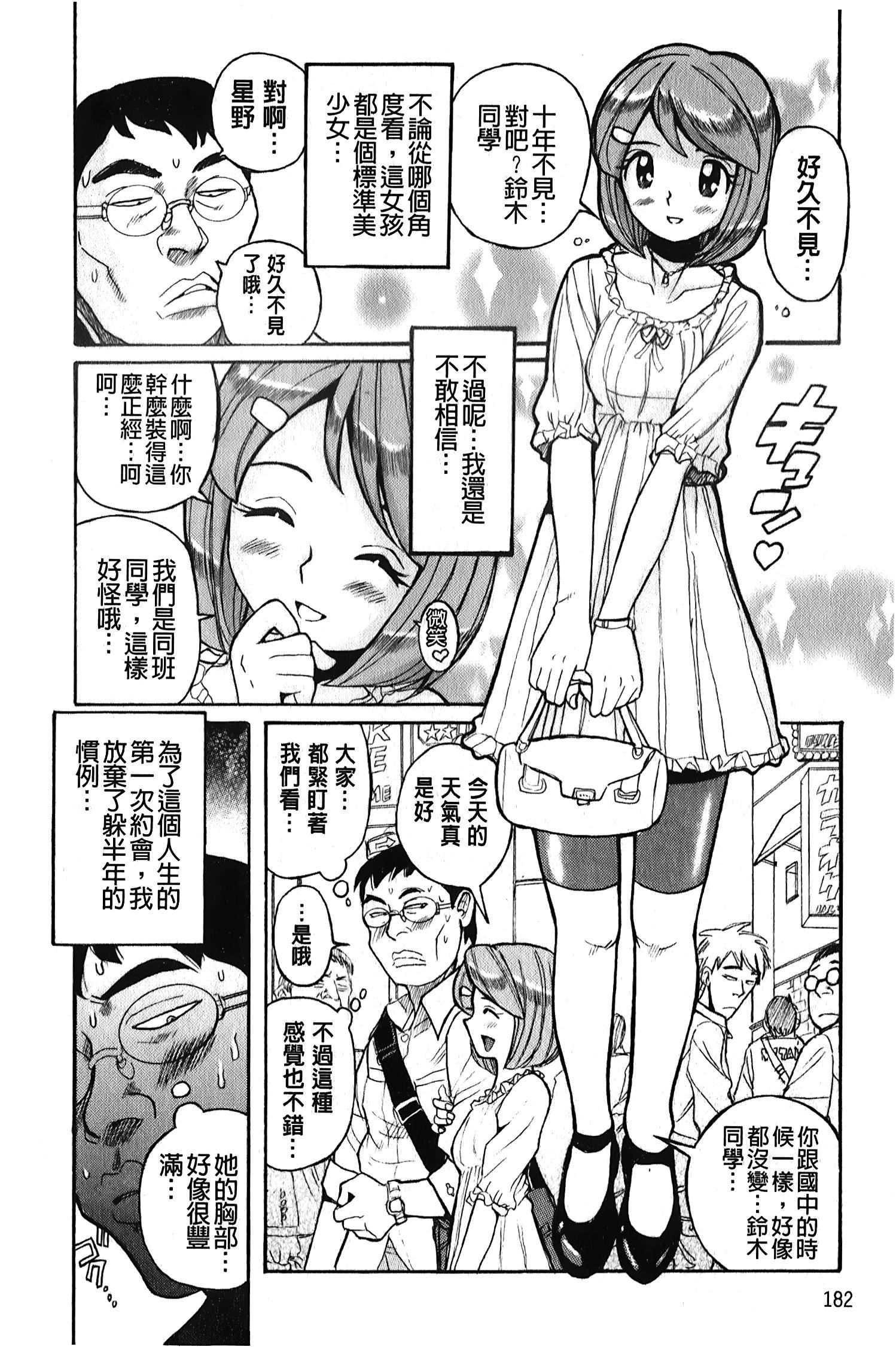 [裏之梦境][児岛未生]変态处女调教倶楽部[裏之梦境][児岛未生]変态处女调教倶楽部