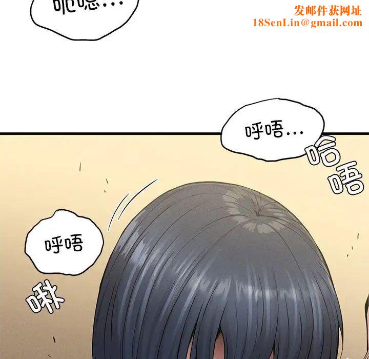 复仇第9话