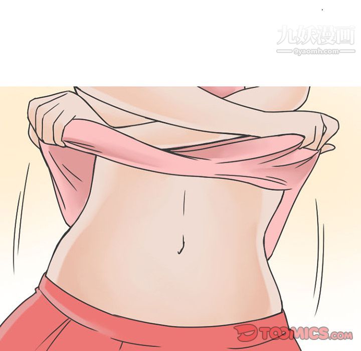 情爱记事NEXT第62话