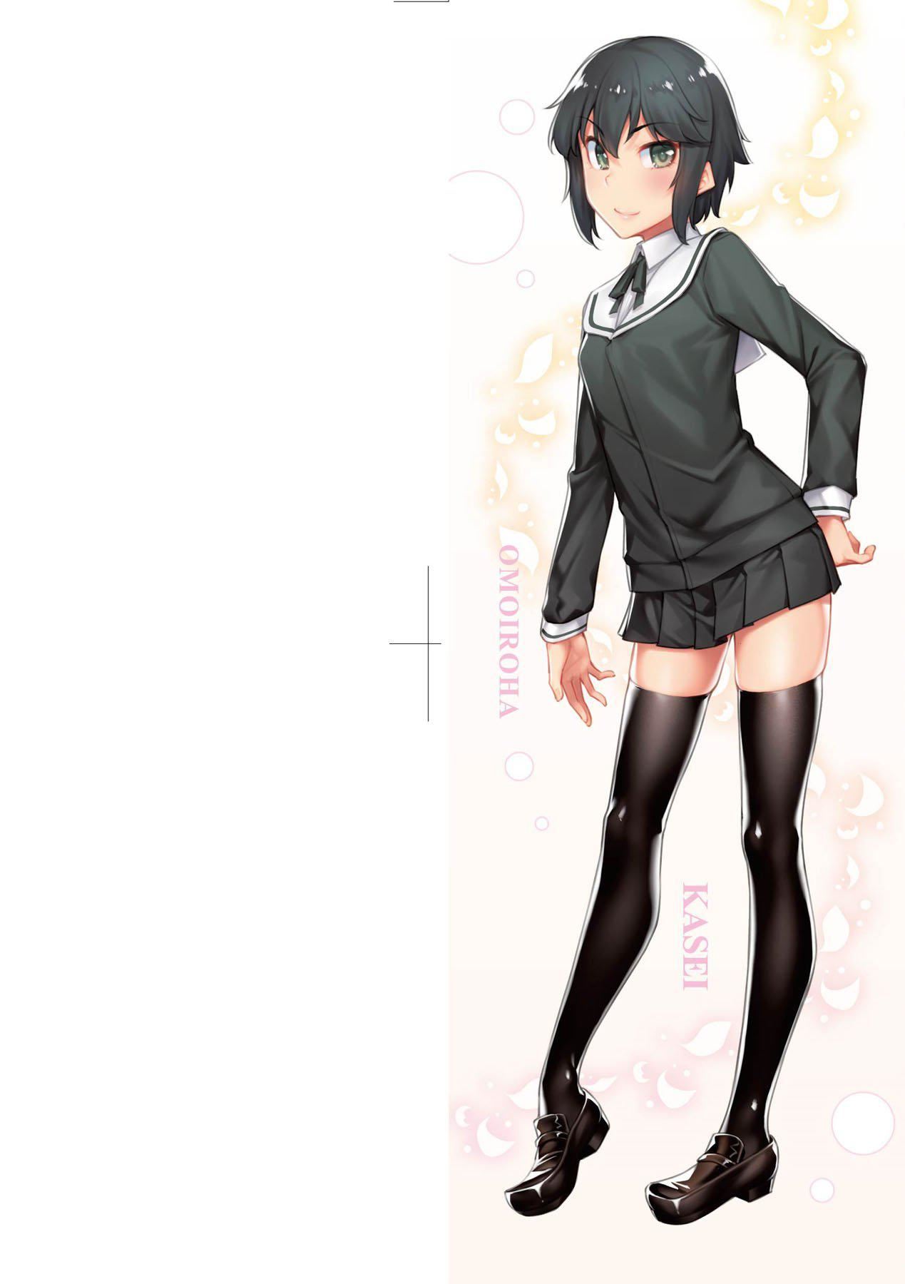 [かせい]おもいろは性春进行式[黑条修正][未来数位中文][かせい]おもいろは性春进行式[黑条修正][未来数位中文]