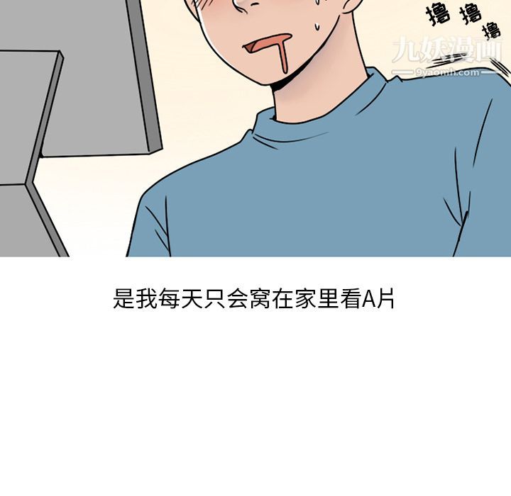 情爱记事NEXT第63话