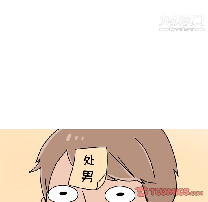 情爱记事NEXT第63话