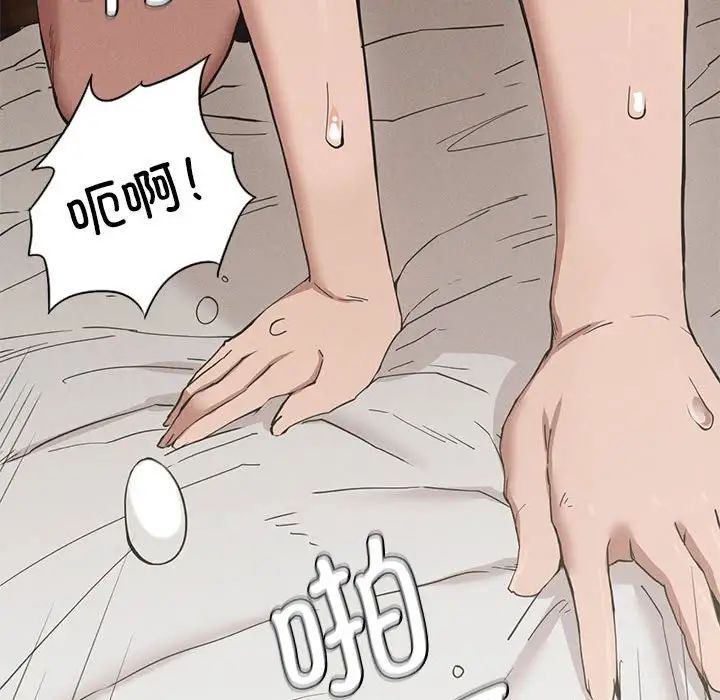 复仇第9话