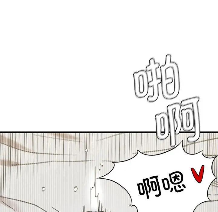 复仇第9话