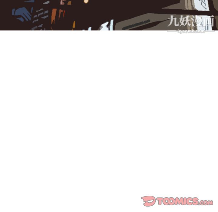 情爱记事NEXT第63话