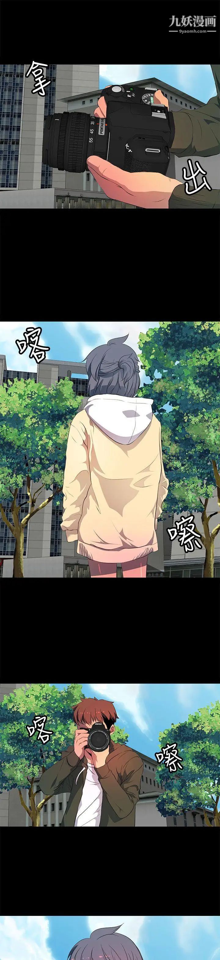 人妻的秘密第30话