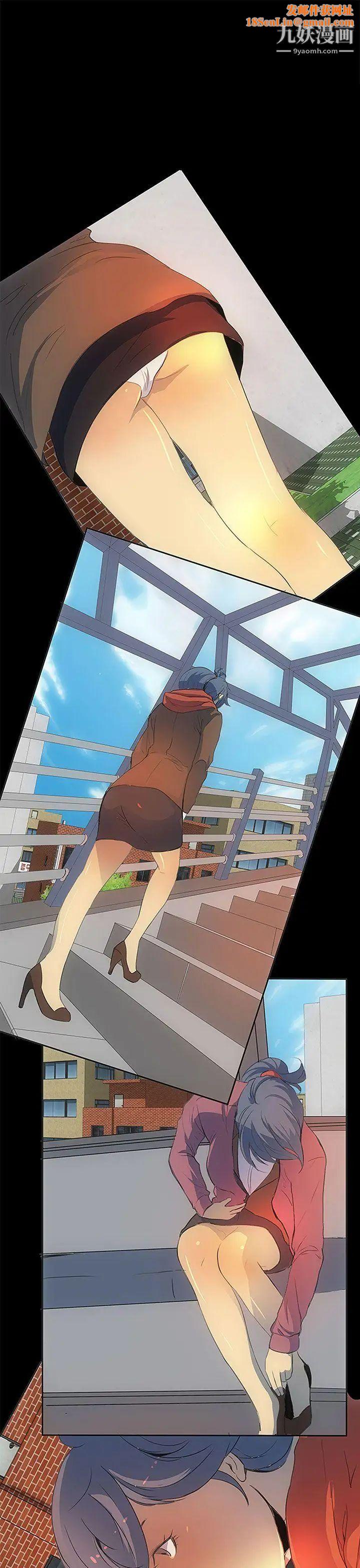 人妻的秘密第30话