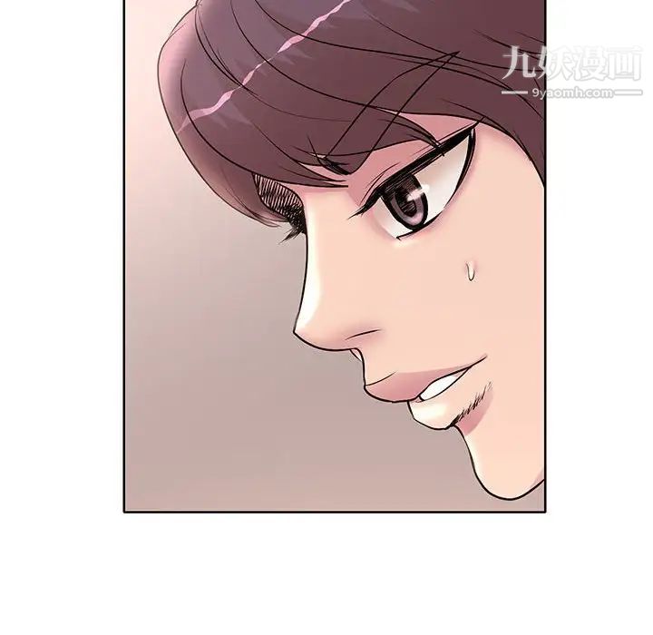 教授的课后辅导第14话