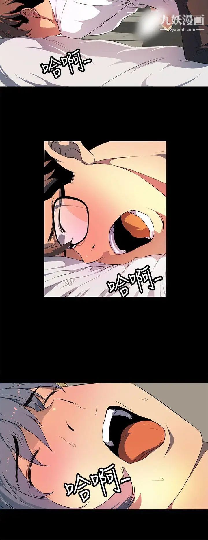 人妻的秘密第30话