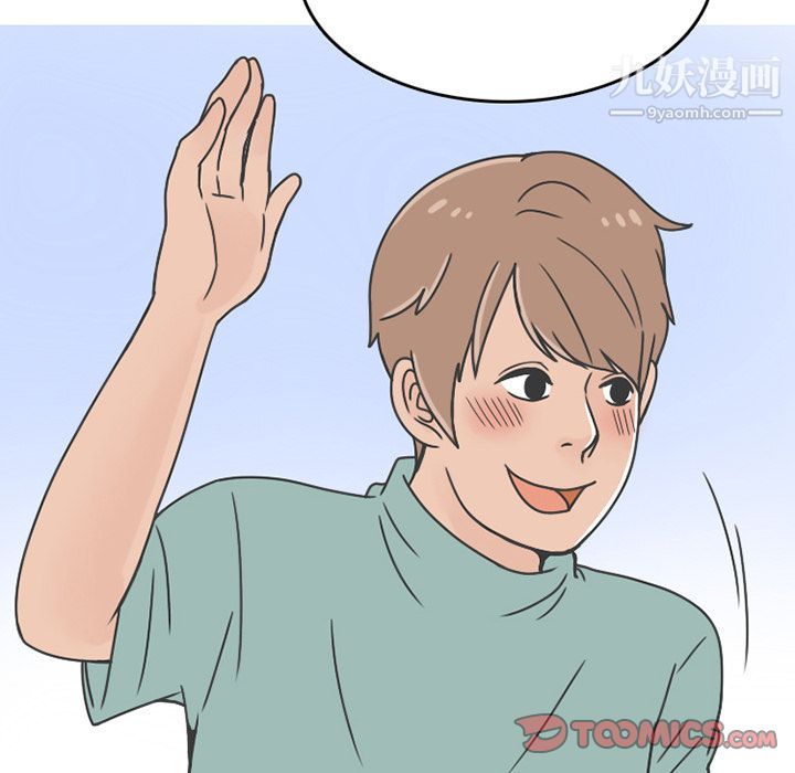 情爱记事NEXT第63话