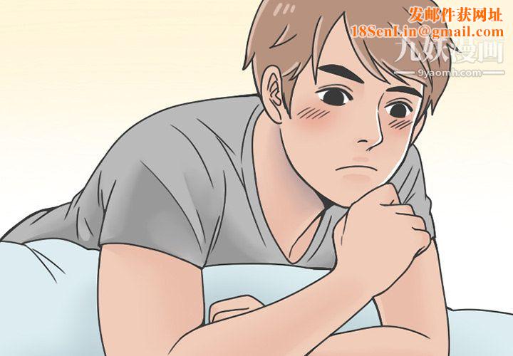 情爱记事NEXT第64话