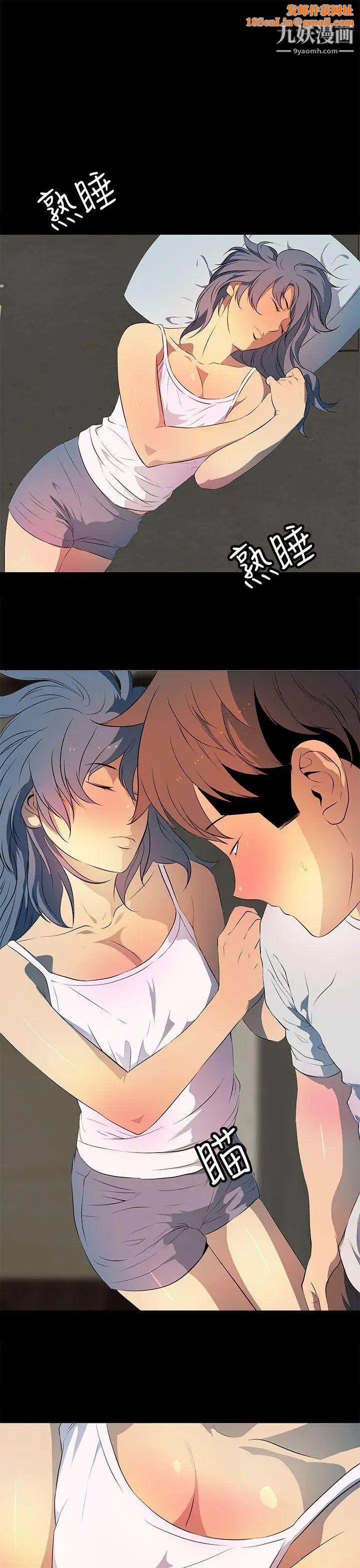 人妻的秘密第31话