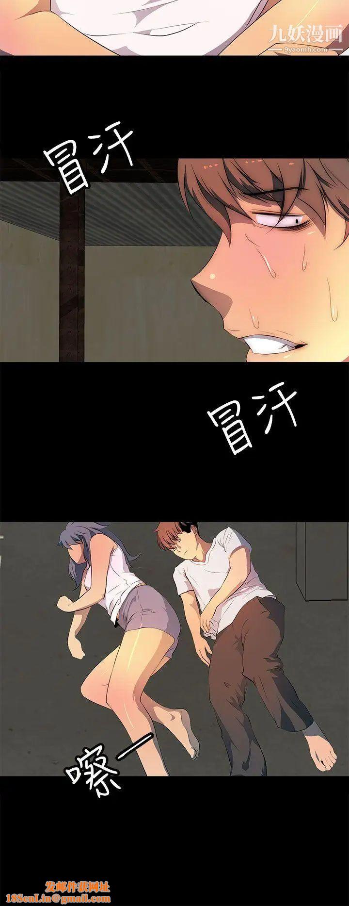 人妻的秘密第31话