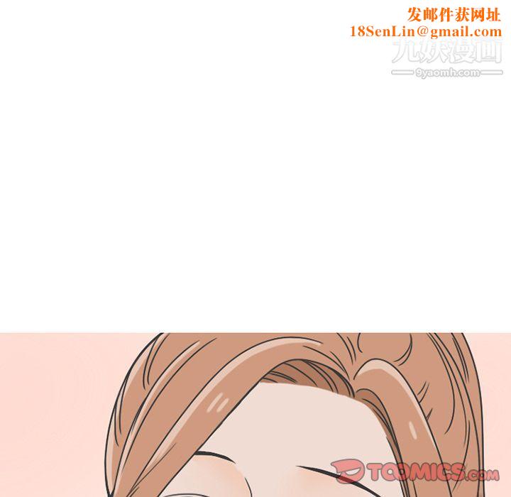 情爱记事NEXT第64话