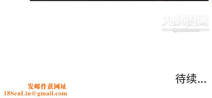 教授的课后辅导第14话