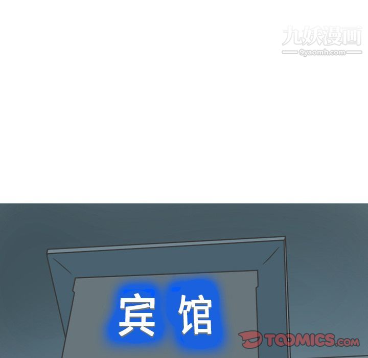 情爱记事NEXT第64话