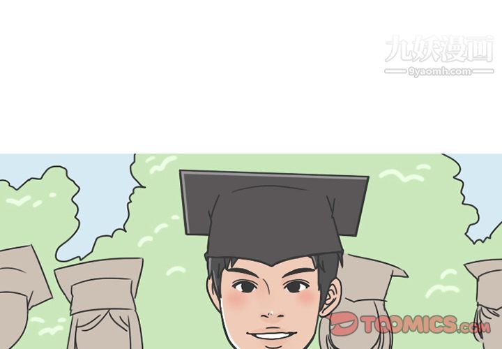 情爱记事NEXT第65话