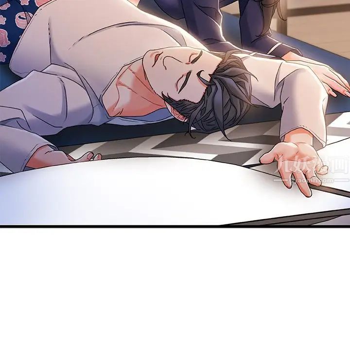 故乡的那些女人第31话