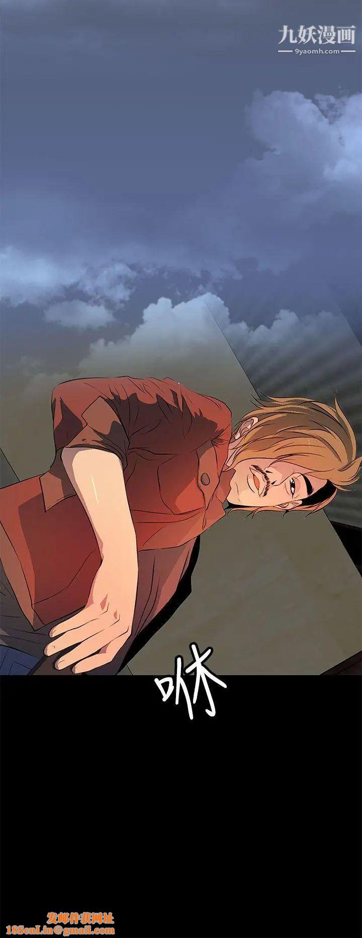 人妻的秘密第33话