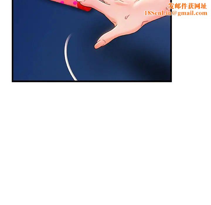 故乡的那些女人第31话