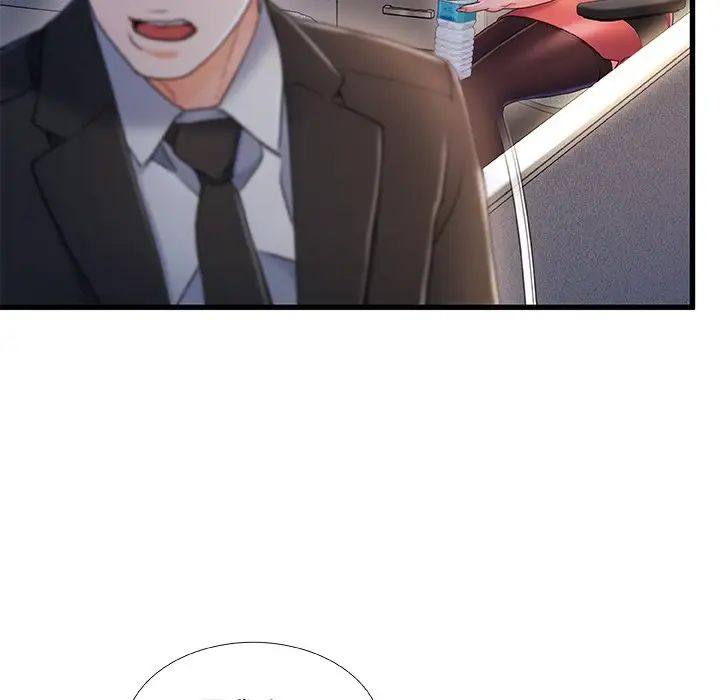 故乡的那些女人第31话