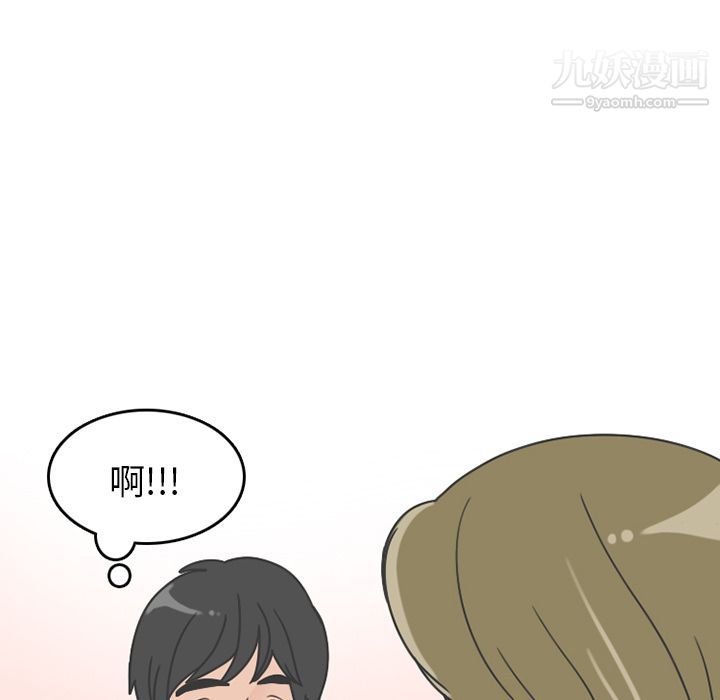 情爱记事NEXT第67话