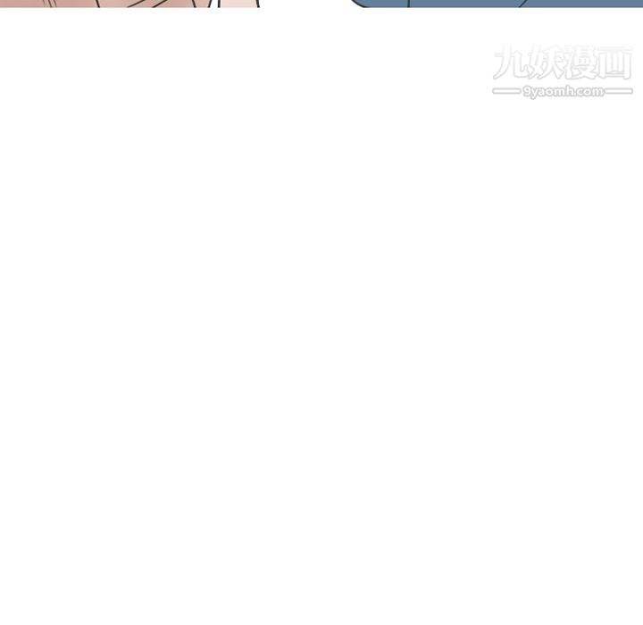 情爱记事NEXT第67话