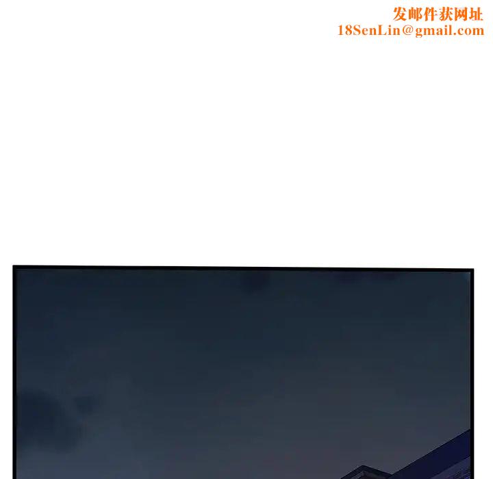 故乡的那些女人第32话